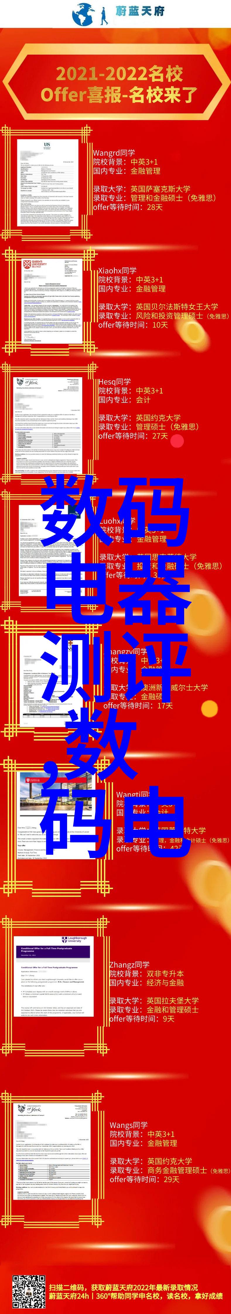 不锈钢装饰我的家里也要变潮了