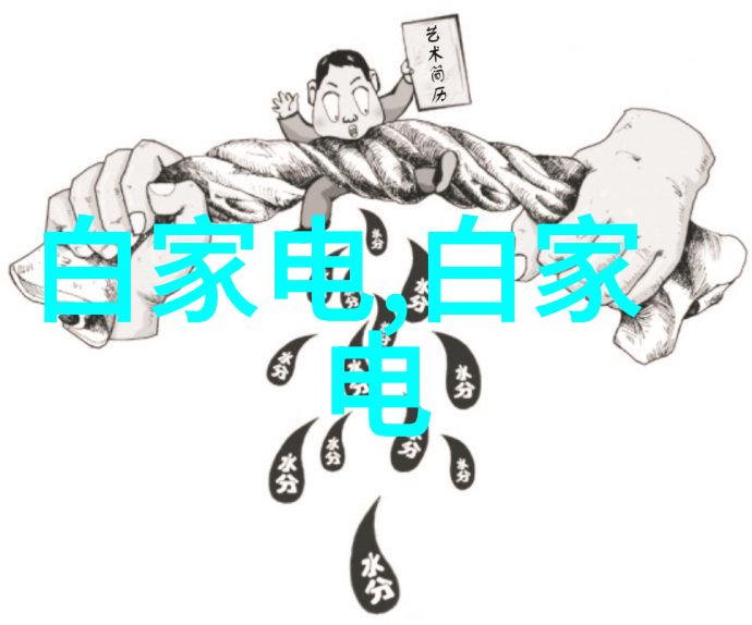 超低温储藏技术的创新者专业冷库设备生产厂家之谜
