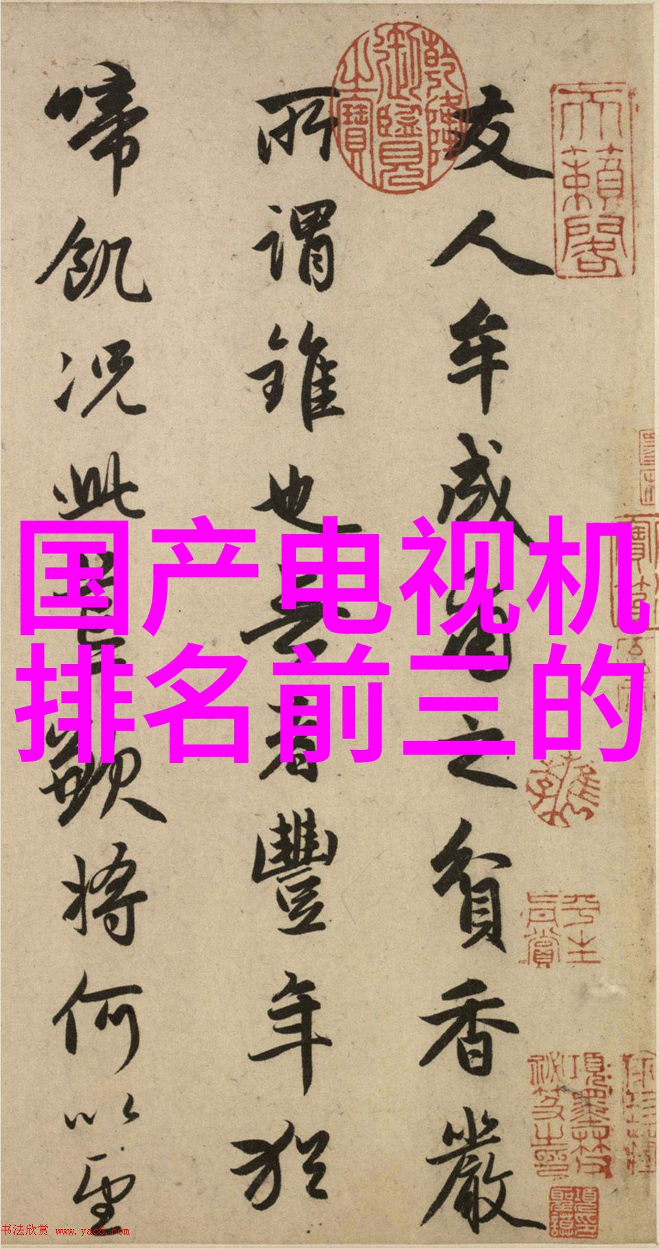 螺旋分离器效率与精准的双刃剑
