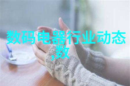瑜伽老师的日常我没有罩子的瑜伽老师