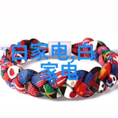 二手实验室设备市场探秘寻找性价比高的科学伴侣