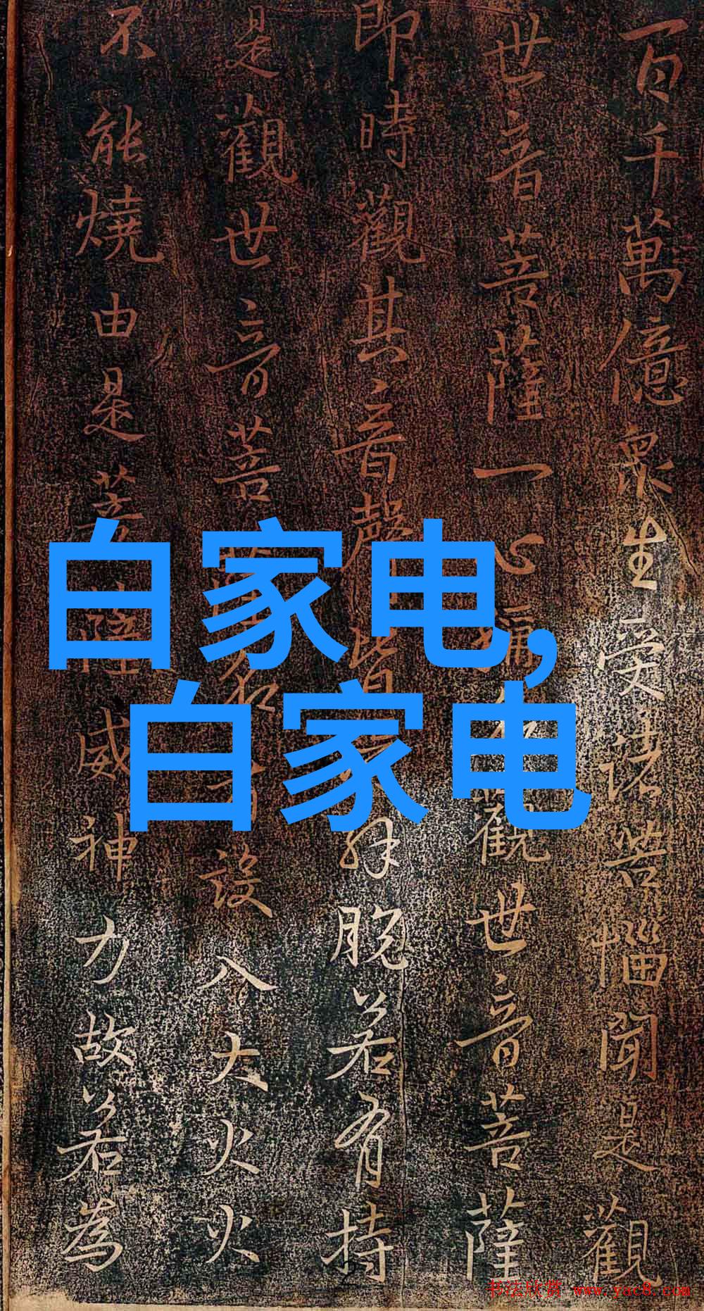 水质检测全解析28项分析费用大揭秘