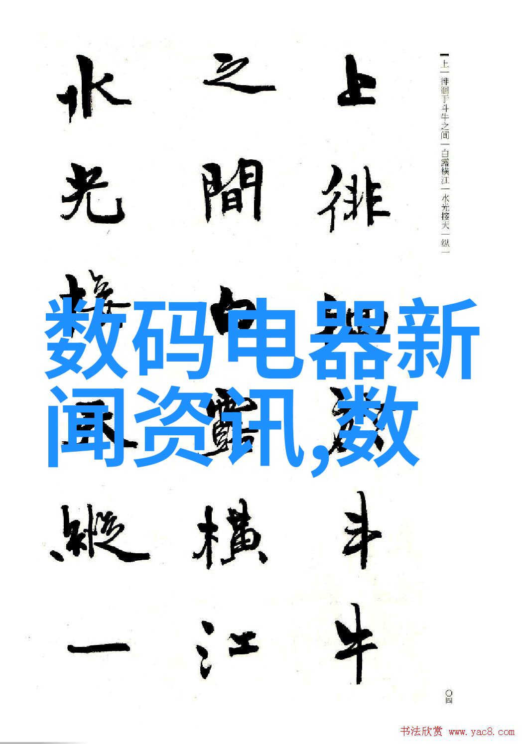 小物大爱细节决定成败个人配件中的精致非铁金属工艺