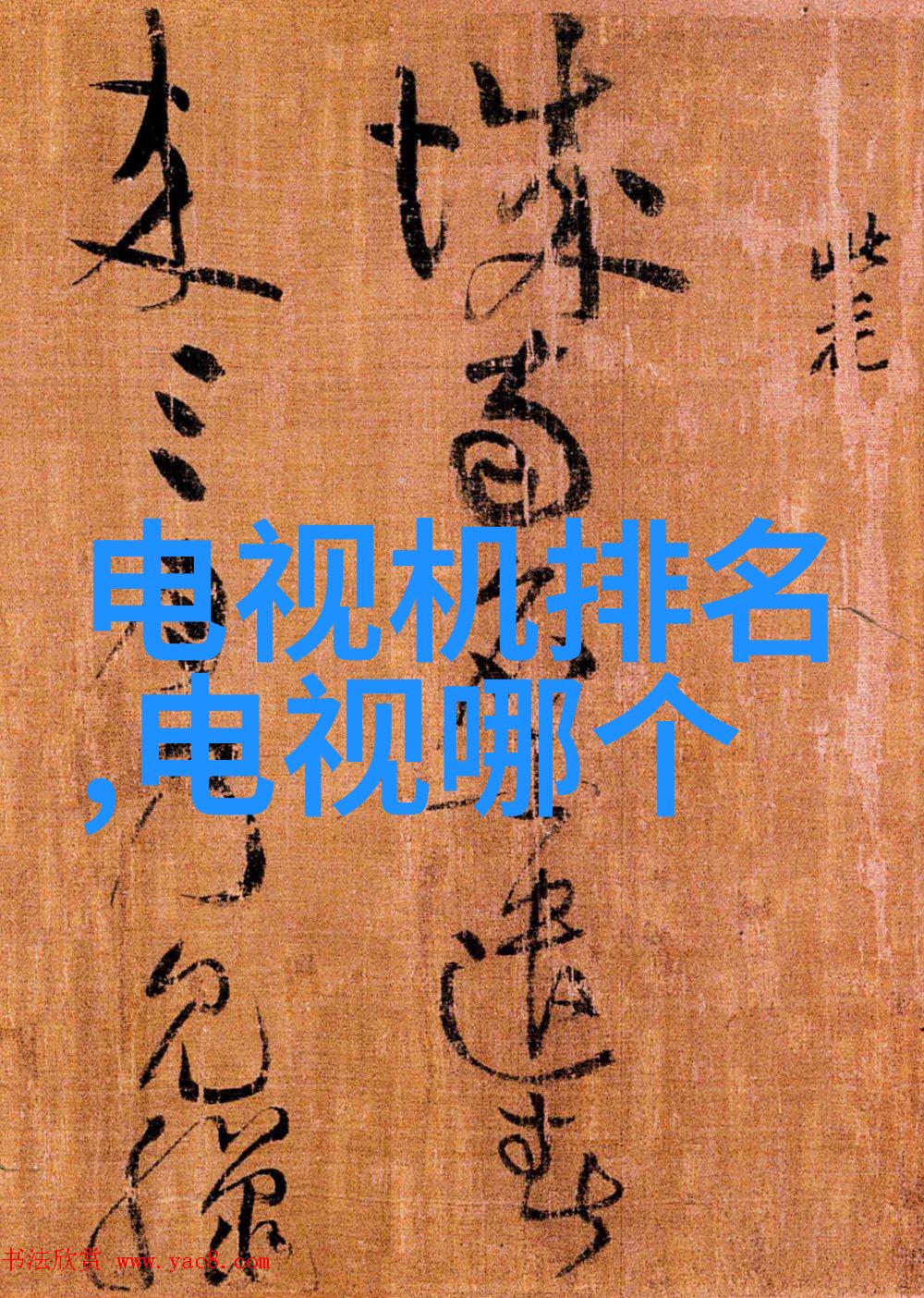 我应该购买全画幅还是APS-C格式的单反摄影机