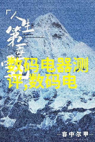 药剂之轮制造设备的旋律与韵律