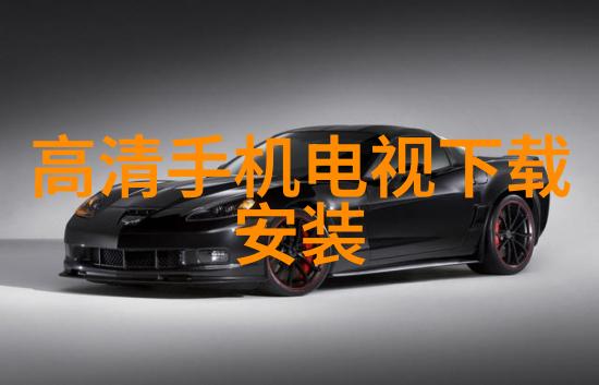 镜头的新生捕捉纯真的瞬间