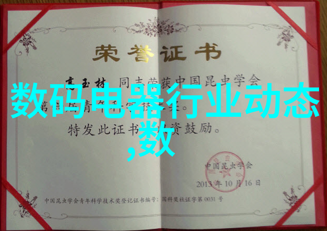 蓝色星球的守望者水质监测系统的秘密