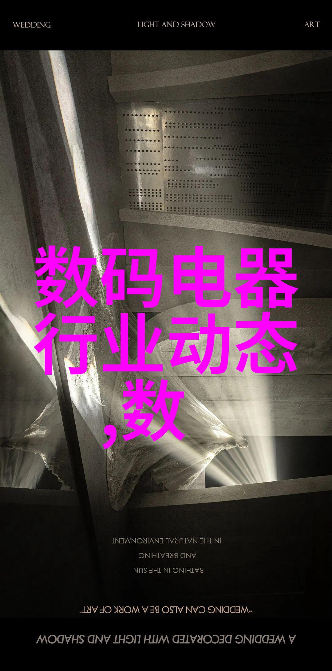 1nm工艺的极限技术革新的前沿探索
