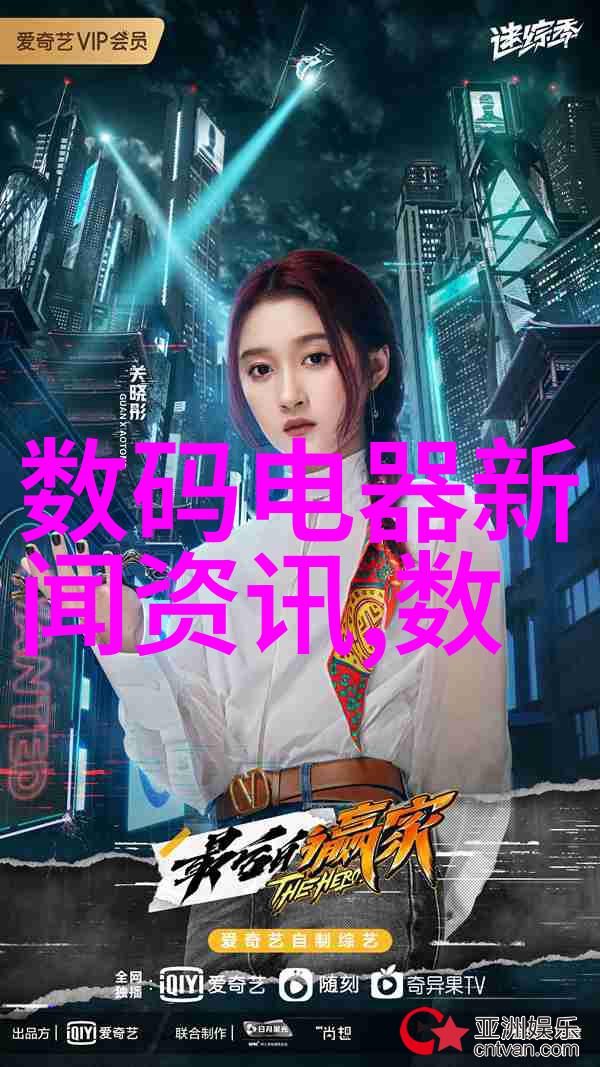 化学实验室设备-探索化学实验室必备设备的世界