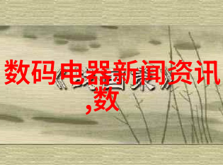 水质检测仪指标数值解析揭秘清洁饮用水的关键参数