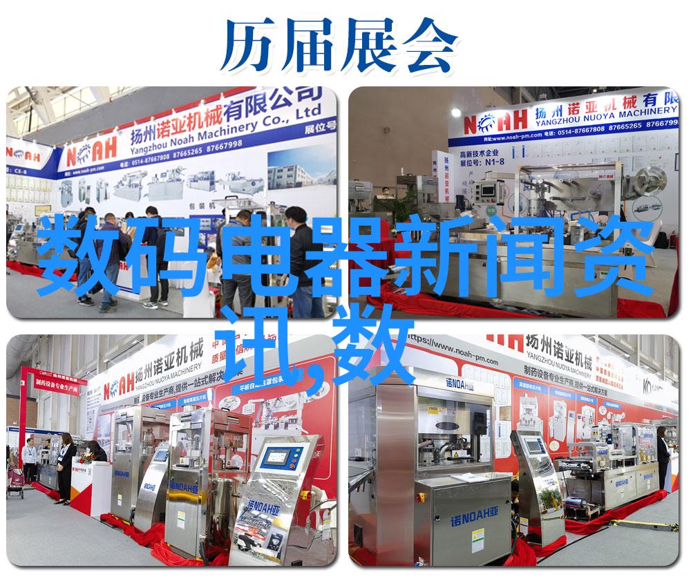 环境工程-高效冷却的关键探索BAC闭式冷却塔填料的优化选择