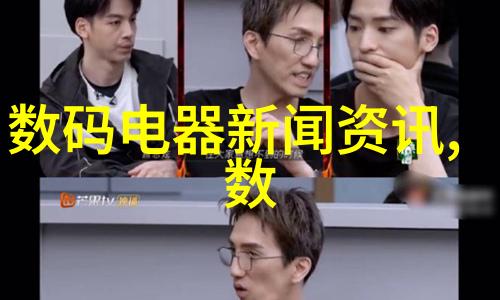 化学反应器设计化学反应器的结构与组成