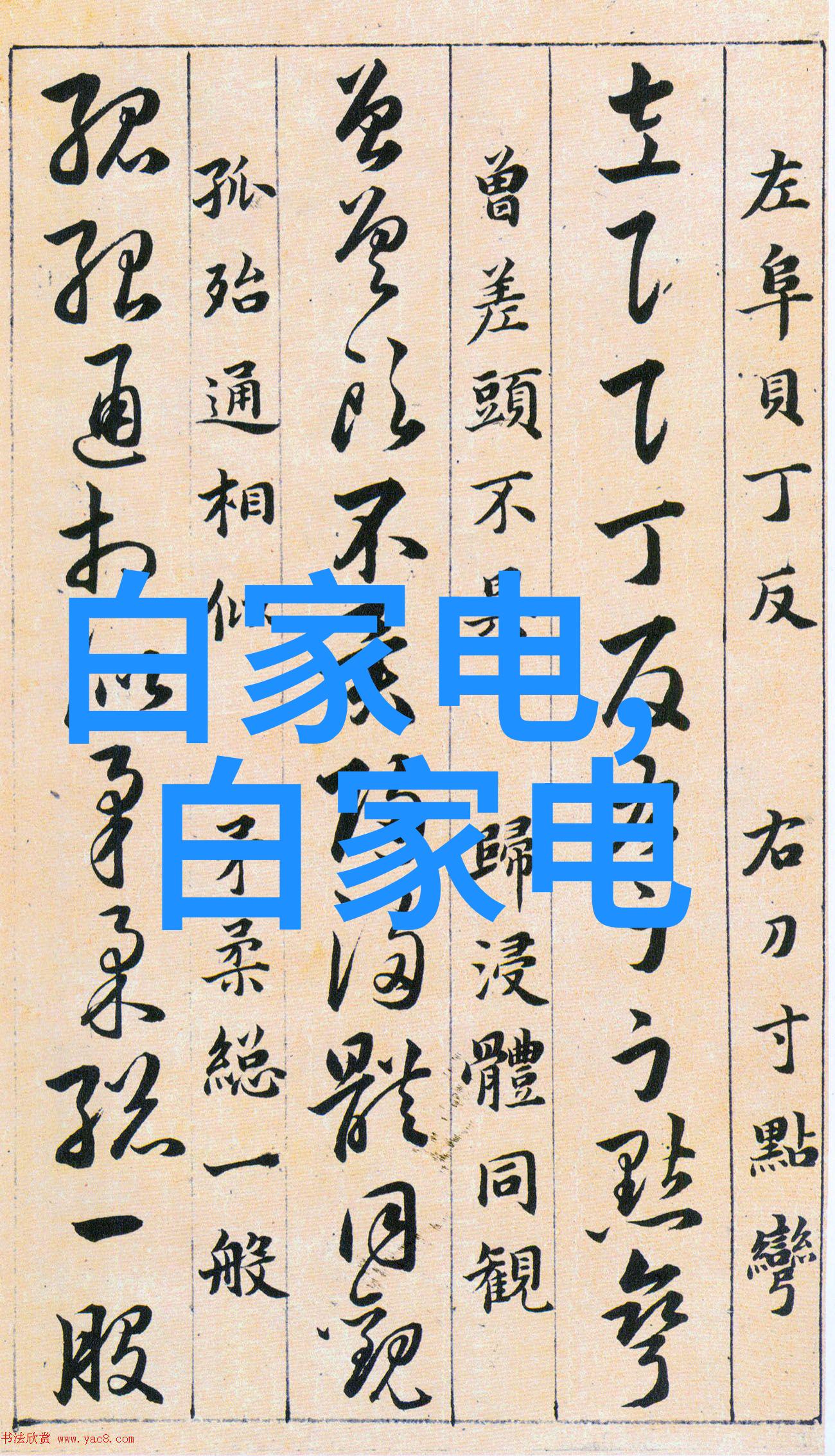 嵌入式开发工程师必备技能编程语言操作系统与硬件知识的全面掌握