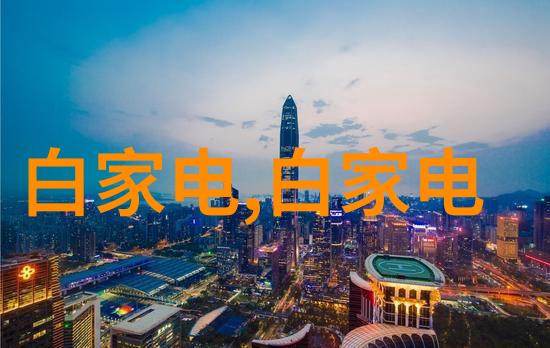 丝网规整填料国家标准我来告诉你如何轻松通过国家标准的挑战