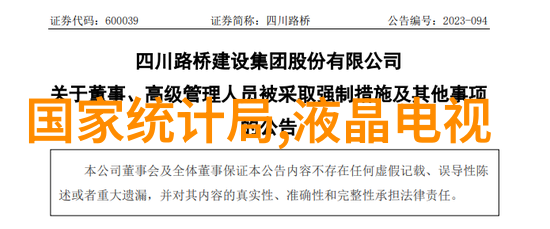 数控机床操作艺术上机数控技术的精髓