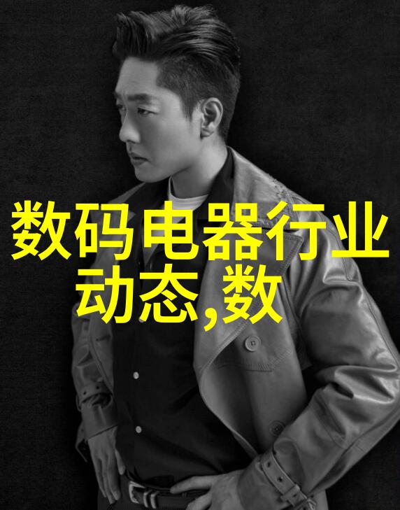 老阿姨的哔哩哔哩爱好B站美食制作