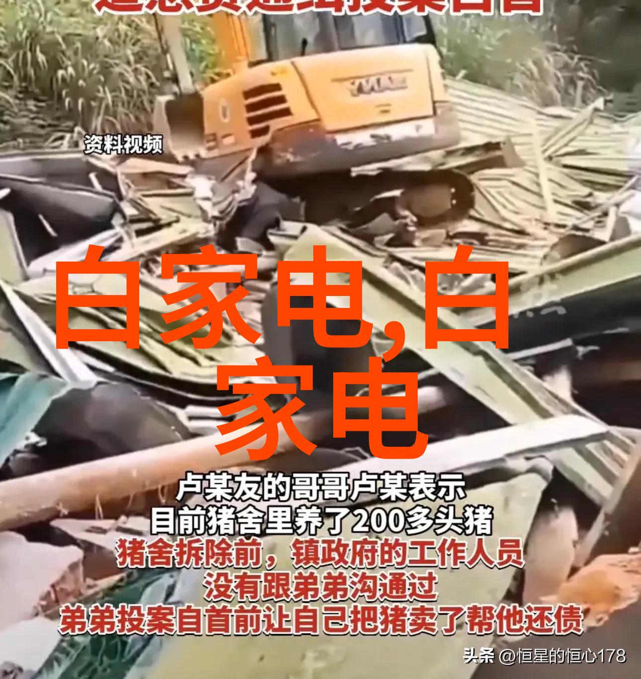 自动驾驶技术革命对汽车配件供应链的影响
