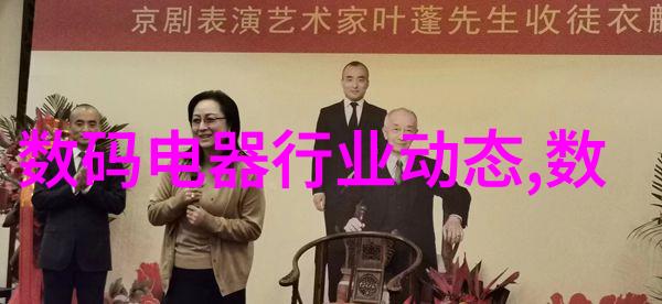 化工产品-探秘化学世界什么叫化工产品及其在生活中的应用