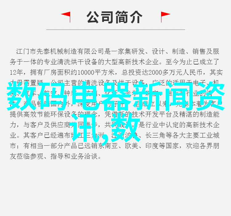 不锈钢板直销您值得信赖的工业材料供应商