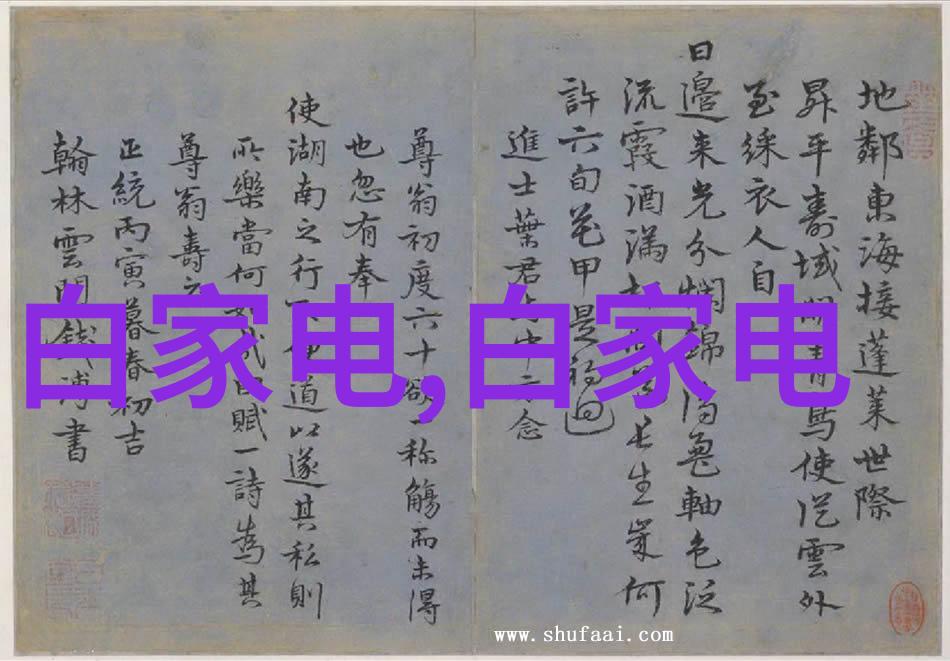 从自我批评到成长检讨书在个人发展中的作用