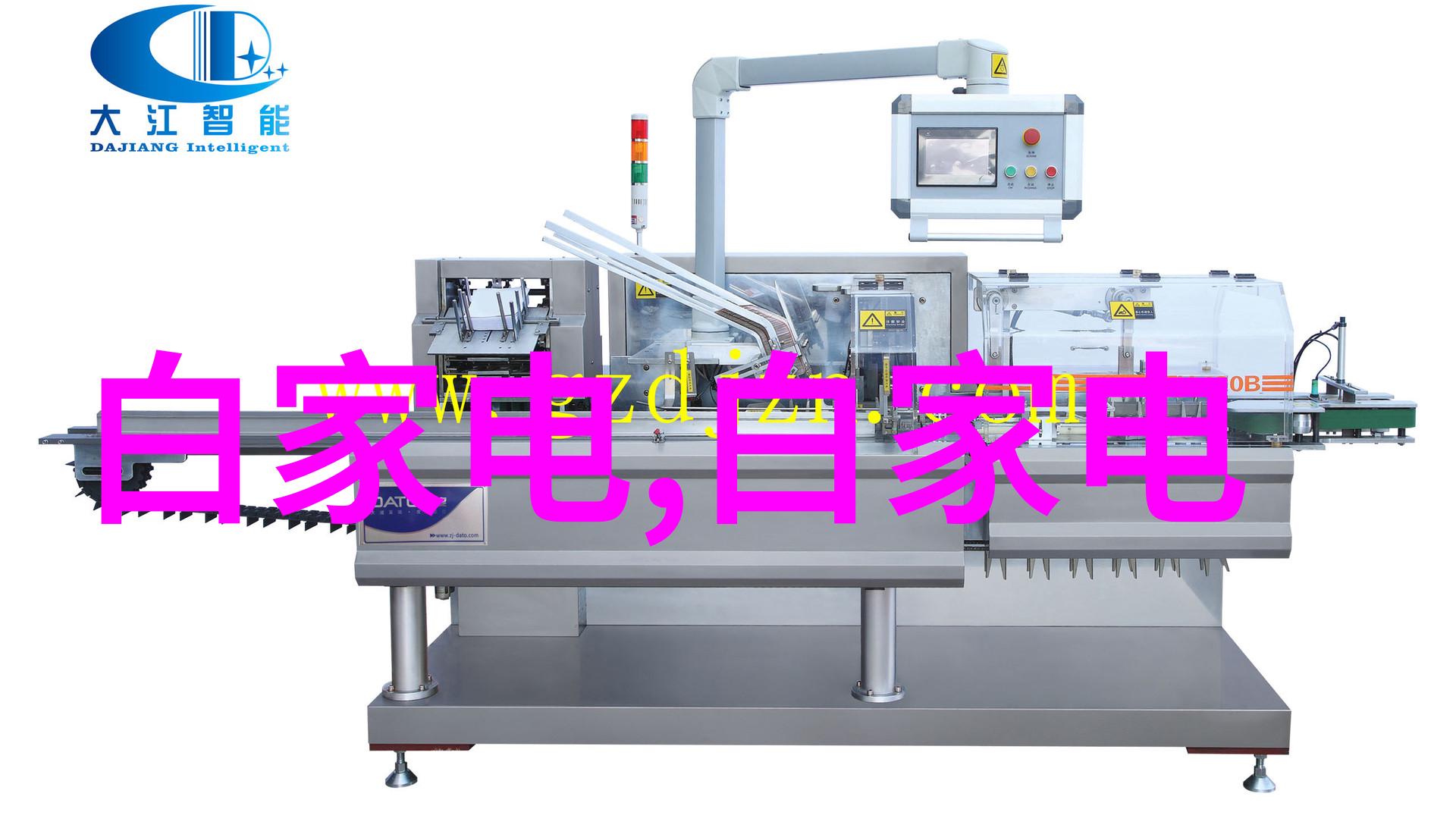智能驾驶辅助技术在电动车市场上的应用与展望