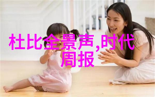 解密日产乱码一二三区别免费影视世界的秘密