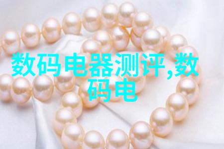 水净源清新之冠的制造者