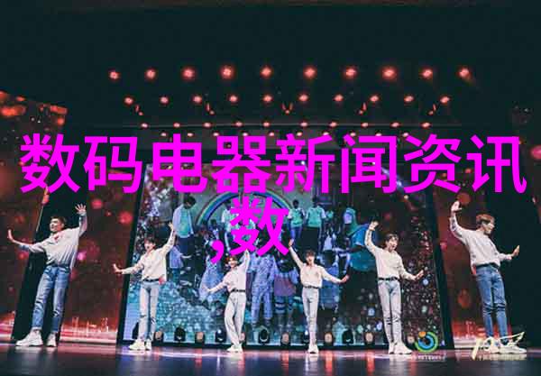 新兴材料革命如何提升工业纯水处理设备性能