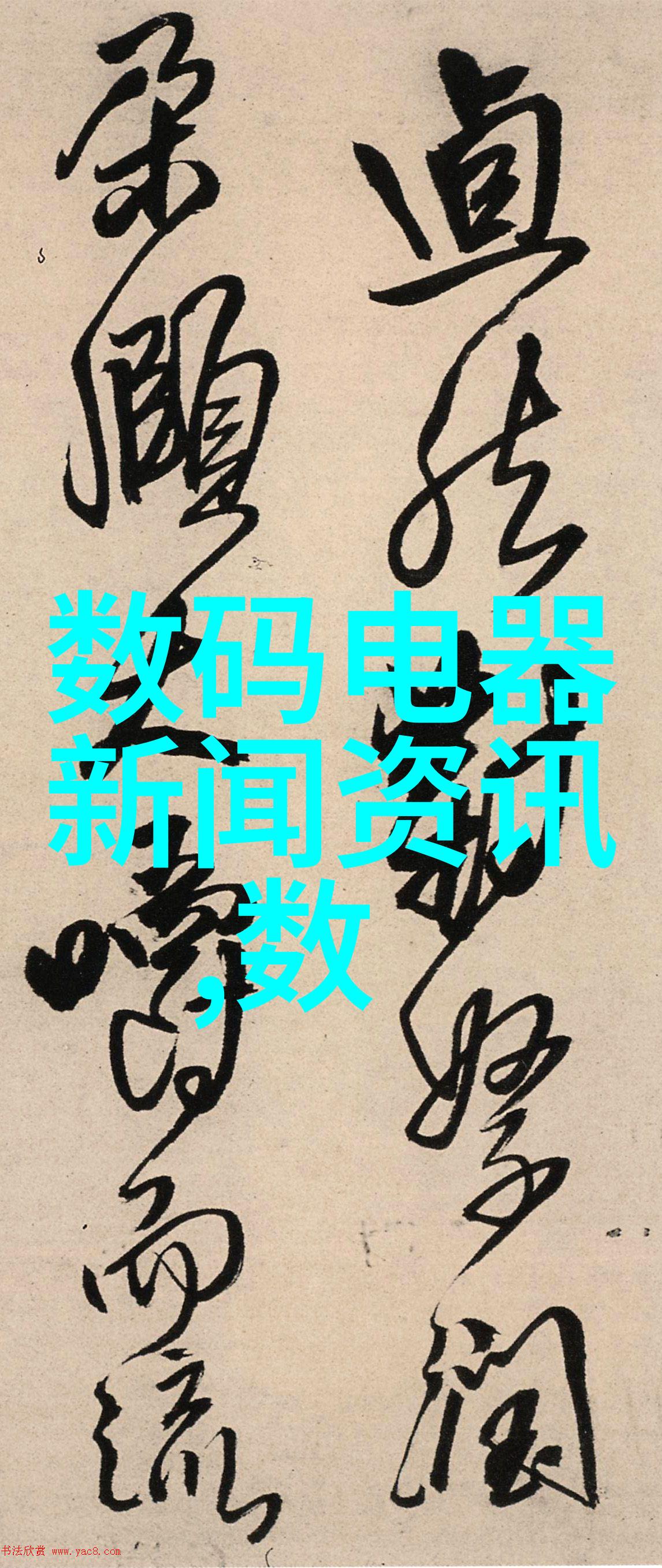 小型医院污水处理一体机的应用与挑战