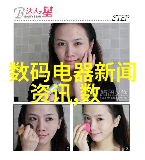 电蒸汽发生器原理研究与应用探究