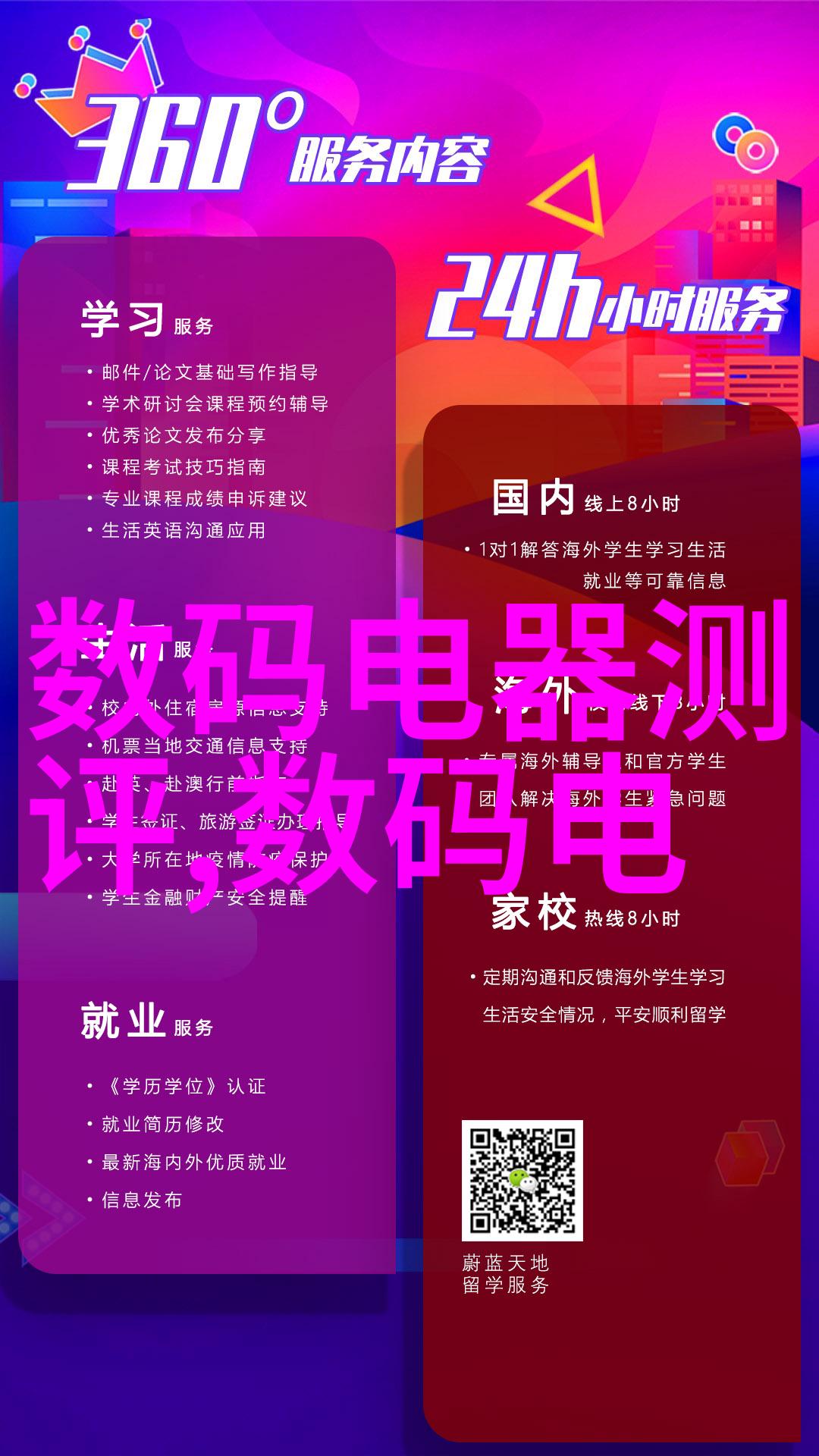 探索生命科学动物实验室设备的精确与人道之道