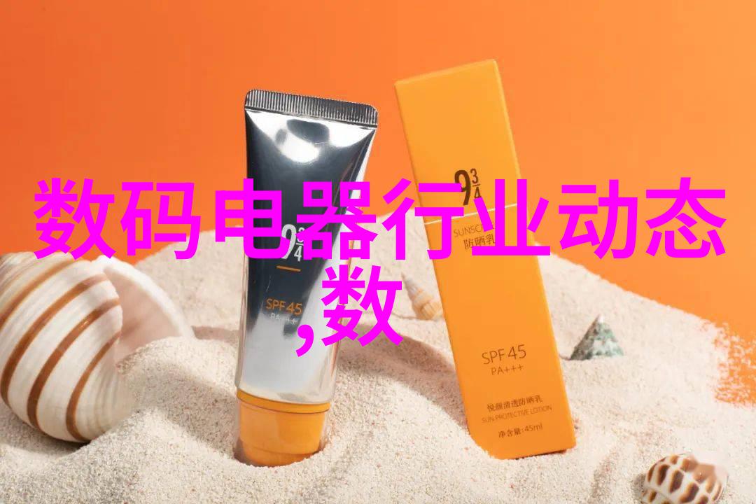 污染的纹理探索污水填料的多样面貌