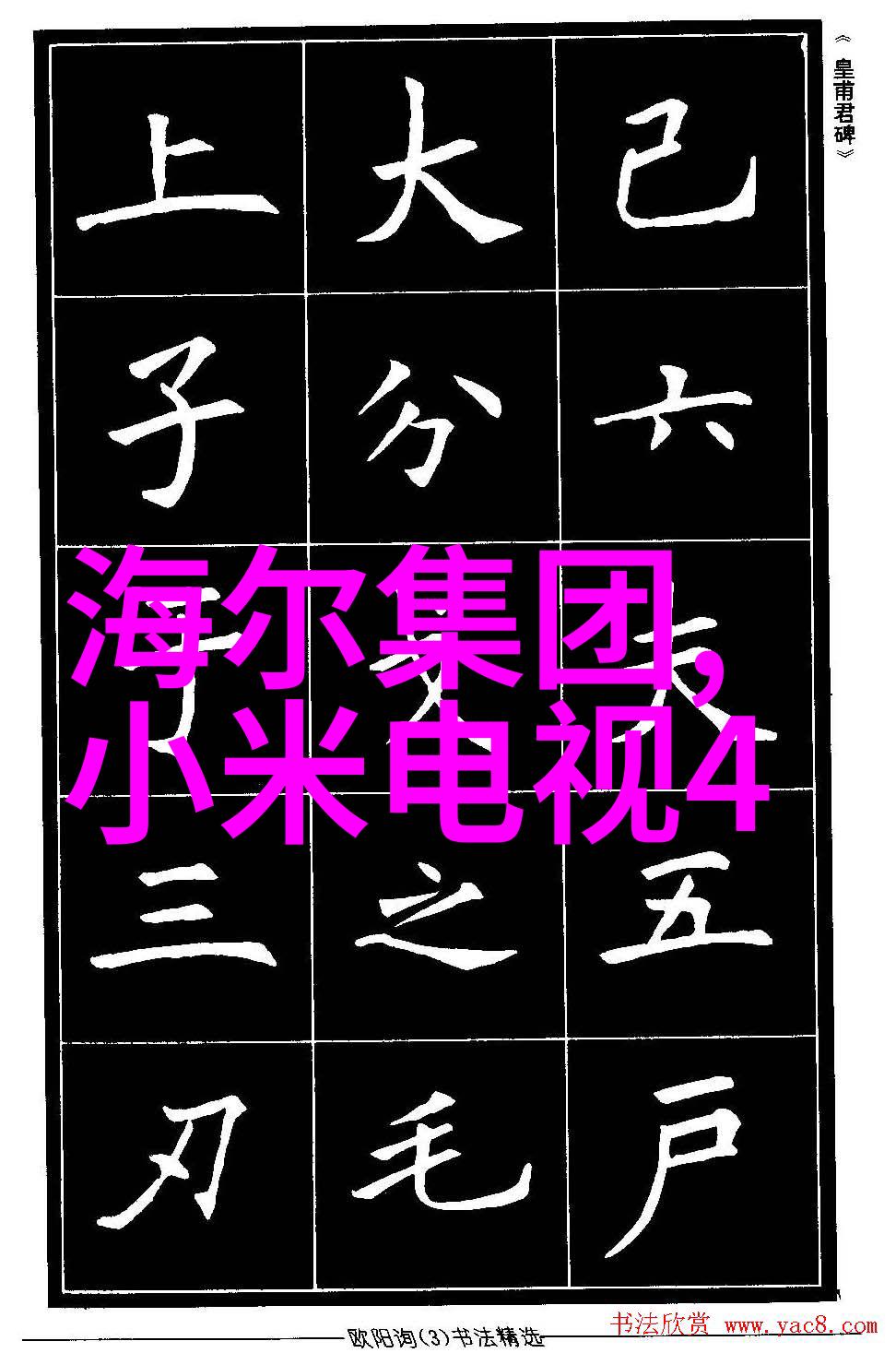古代小清新风格古风少女日常