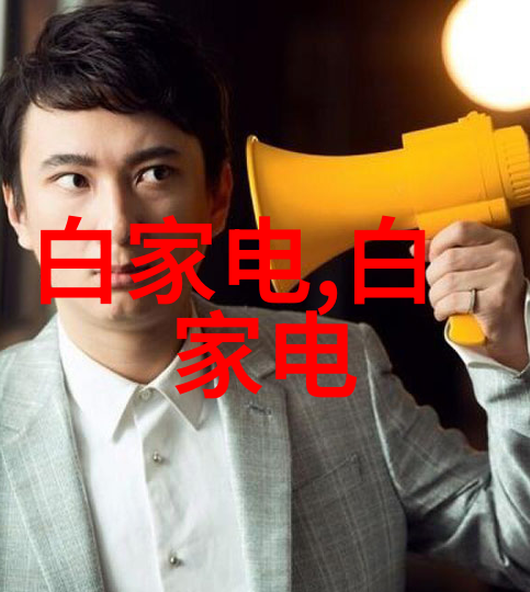 化学魔法化工产品的奇迹之旅