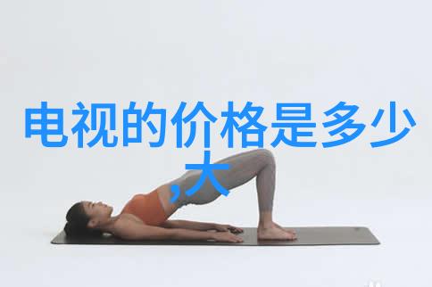 医院超纯水设备确保医疗质量的生命线
