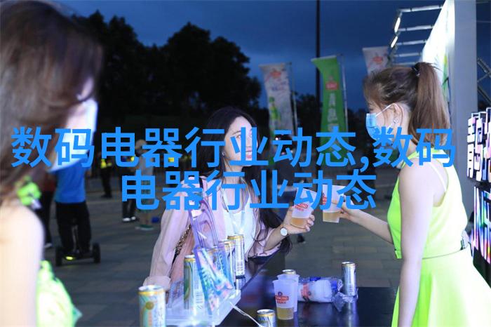 欧式奢华