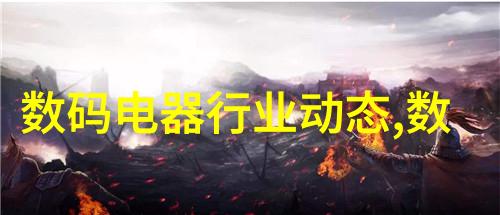 制冷设备厂家-冰淇淋机器人未来制冷技术的新希望