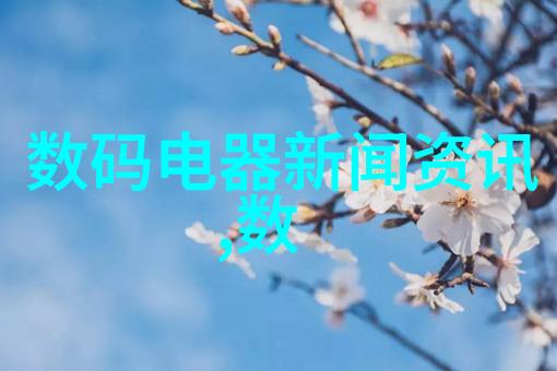 筛子里的旋律一个关于振荡生活的小故事