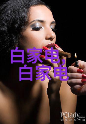 中国化工50强企业排名化学工业大型企业排行榜