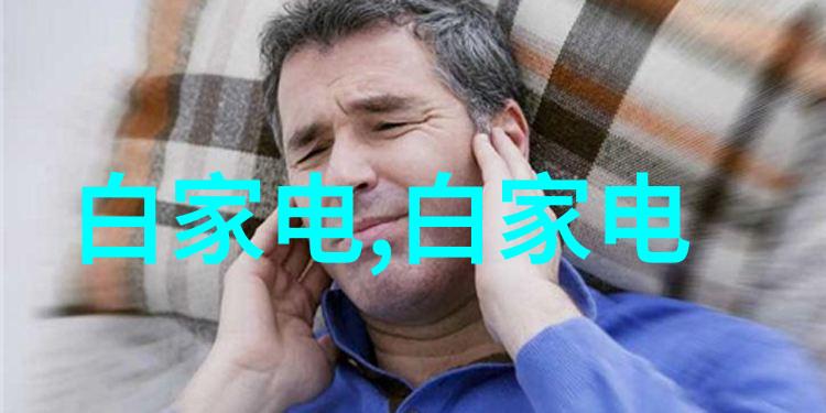 000620新华联千股千评-深度解析新华联股票投资策略与分析报告