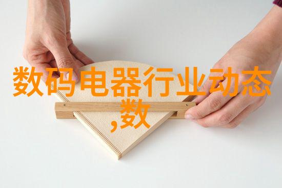 医疗污水处理-小型医疗机构污水处理设备的选择与维护要点