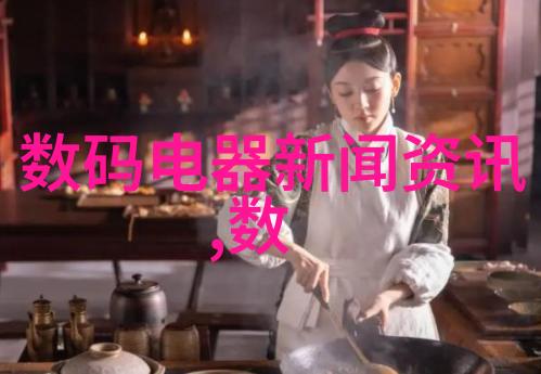 农业管材探秘绿色生态的基石