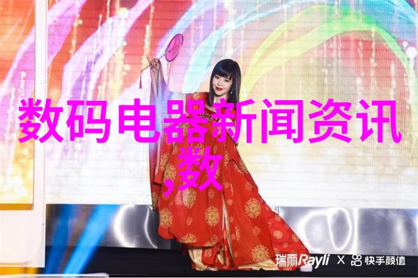 探索丝网孔隙率的奥秘从精密制造到材料科学