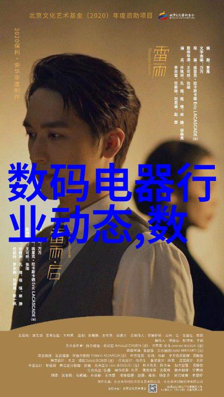 现代简约背景墙装修效果图客厅空间的新篇章