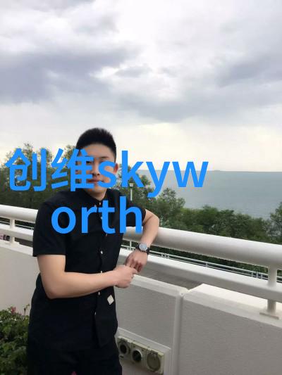 家电奇迹温馨的微波时光