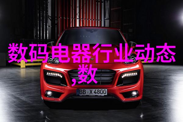 反应器价格分析探索化学工业成本效益的关键因素
