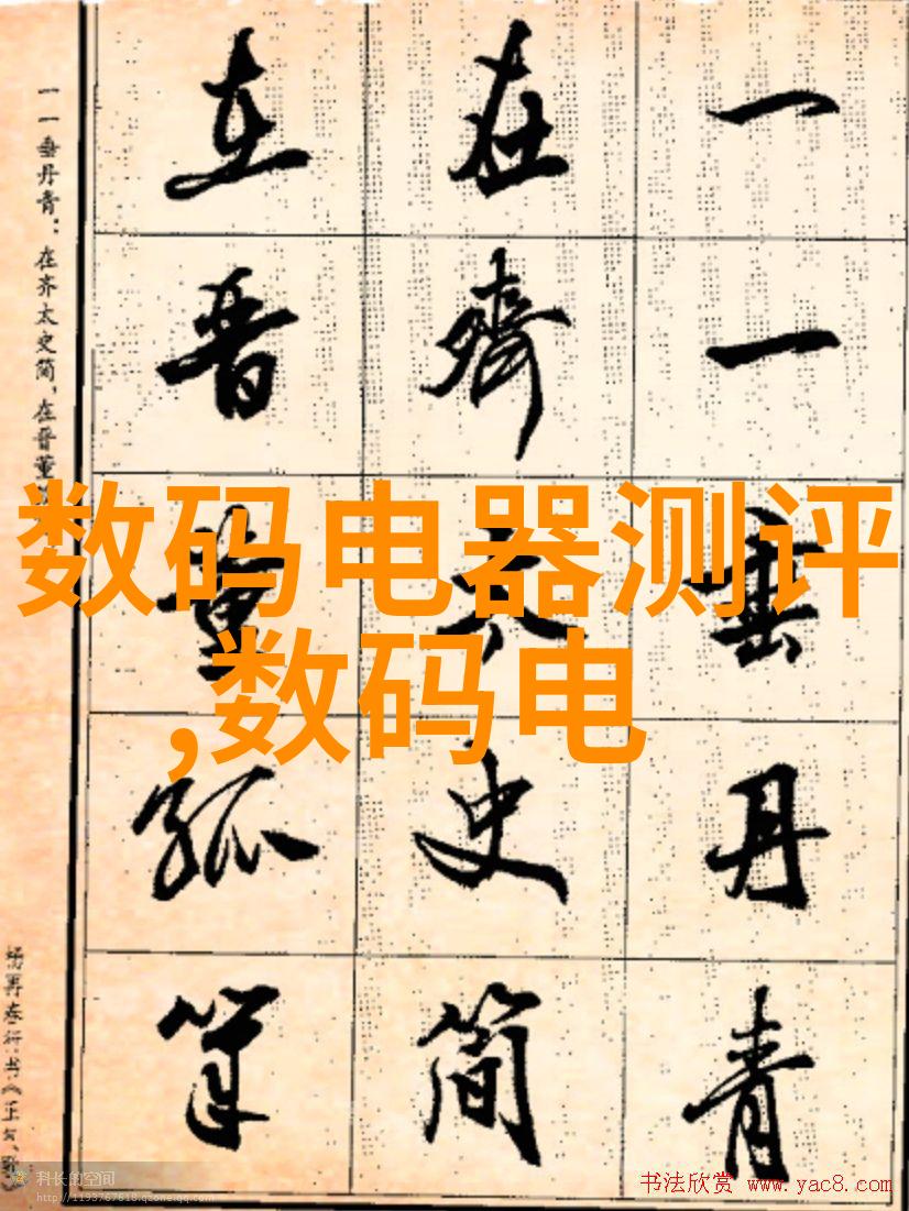 汽车配件大全及名称车辆装饰内饰用品外观改装性能提升件安全保障器材