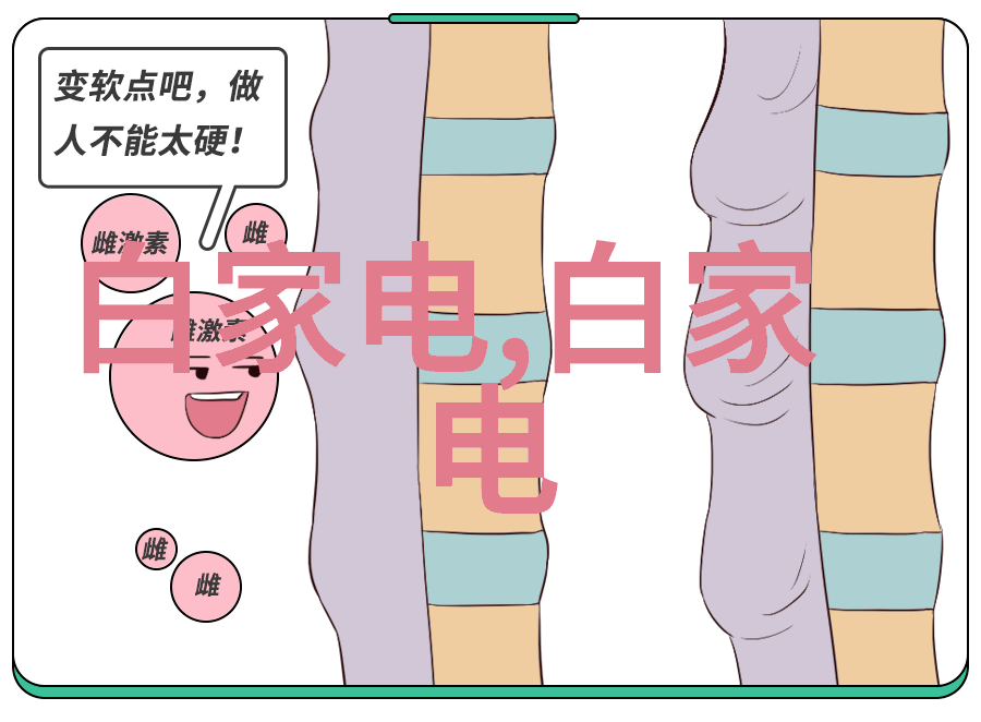 穿越之寡妇难为穿越剧中的寡妇角色形象塑造与情感演绎