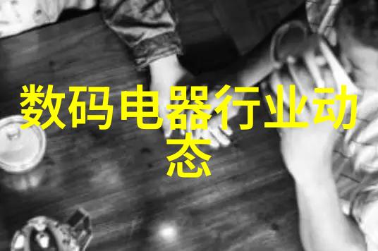 冰箱结冰解决方案快速有效的去结冰技巧