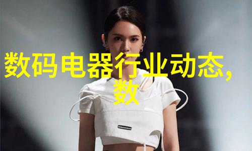 传统供暖方式与使用管道加热设备相比有哪些优势和劣势